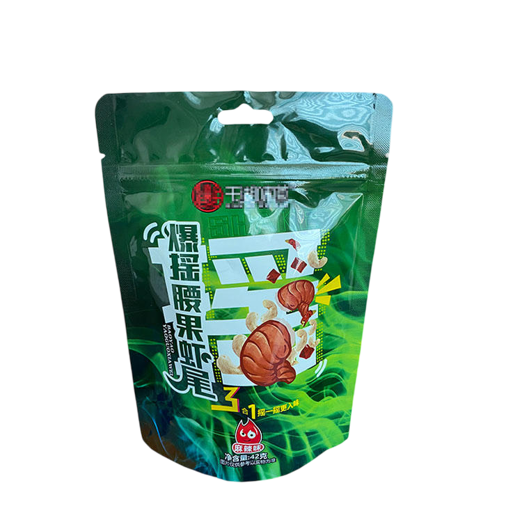 莱芜市自立拉链袋三边封袋 - 推荐